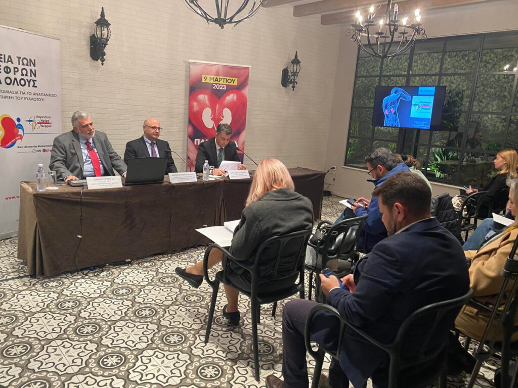 Υγεία των Νεφρών για Όλους: Προετοιμασία για το αναπάντεχο, υποστήριξη του ευάλωτου!
