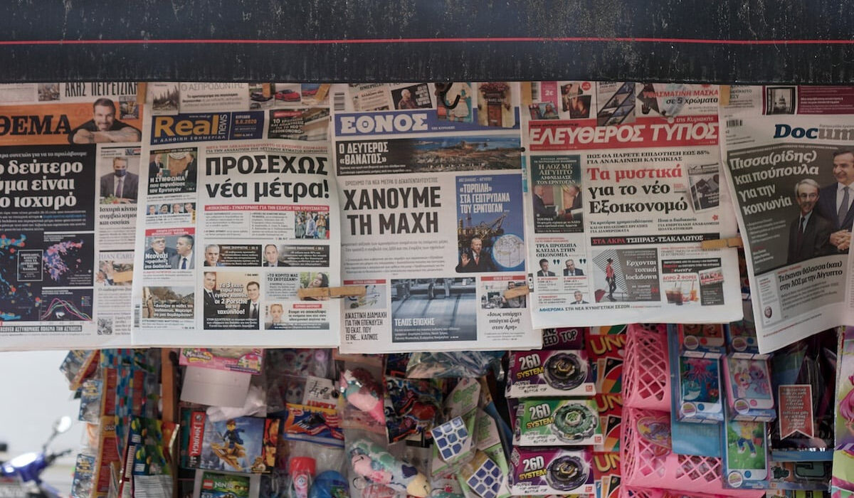 Τα φιλοκυβερνητικά ΜΜΕ λογοκρίνουν τώρα και δημοσιογραφικές έρευνες