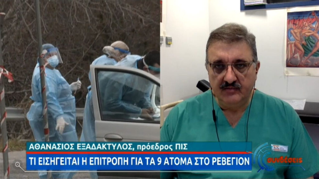 «Νιώθω προσβεβλημένος από το έντυπο του εμβολιασμού»
