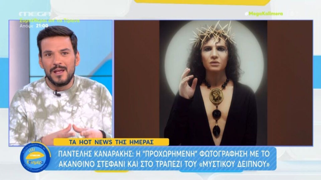 Πυρ και μανία ο Τσουρός με τον «Ιησού»-Καναράκη»: Τη θρησκεία δεν την αγγίζουμε