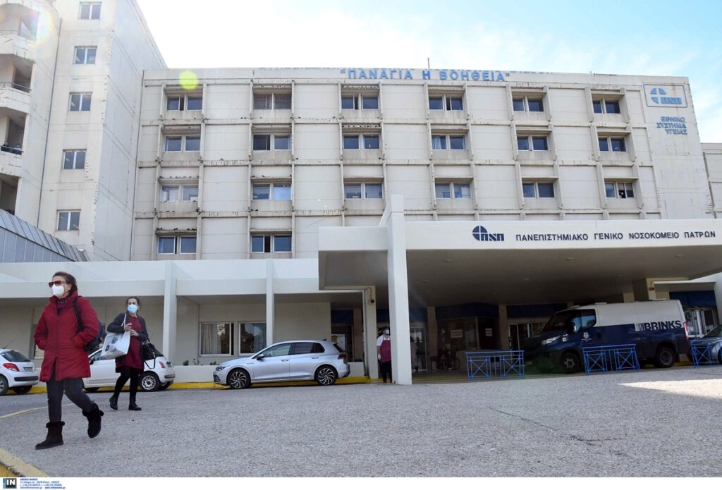 Πάτρα: Κρούσμα μηνιγγίτιδας σε πρωτοετή φοιτητή – Νοσηλεύεται διασωληνωμένος