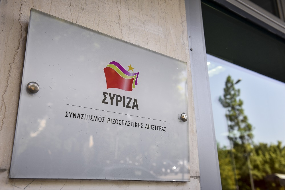 ΣΥΡΙΖΑ: Επιβεβαιώθηκε η παραβίαση των κυριαρχικών δικαιωμάτων της χώρας μας
