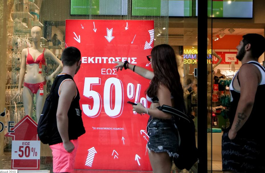 Θερινές εκπτώσεις 2022: Πότε ξεκινούν – Τι πρέπει να προσέχουν οι καταναλωτές