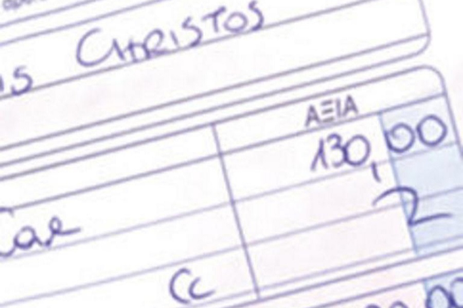 Τουρίστας στην Ρόδο πλήρωσε 130 ευρώ για καθαρισμό αυτιών