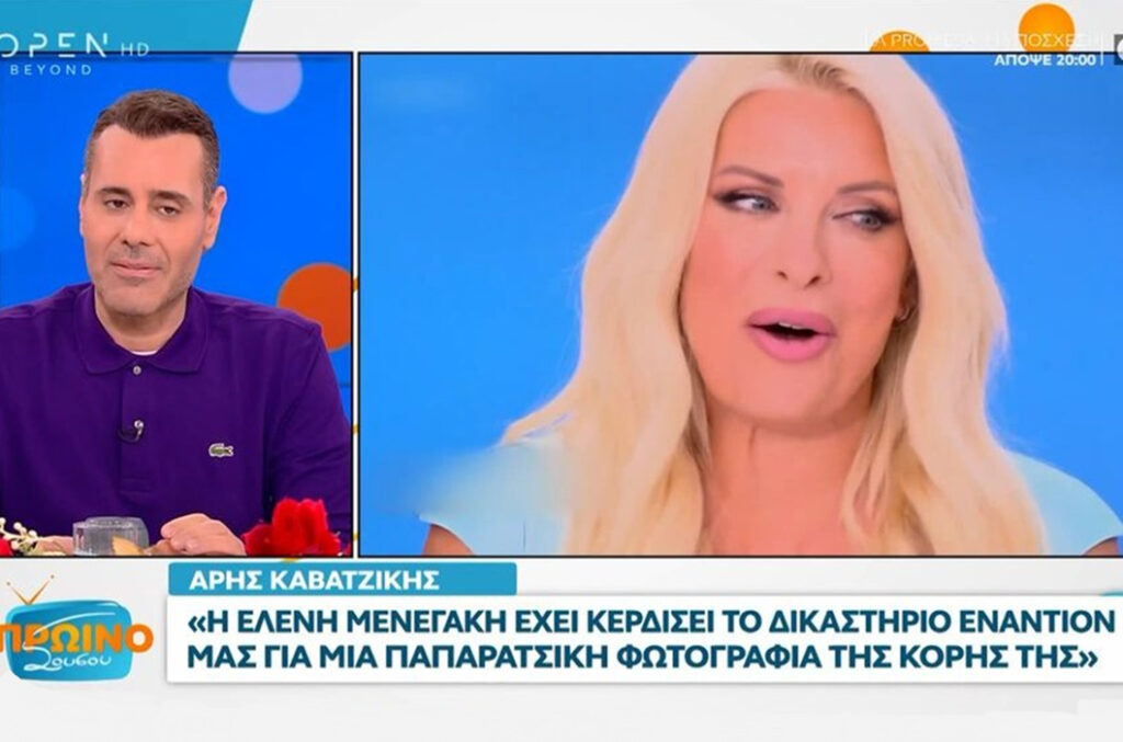 Νίκος Γεωργιάδης: «Είχε έρθει στο περιοδικό στικάκι με ιδιωτικές στιγμές της Μενεγάκη σε ξενοδοχείο»