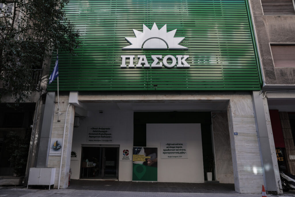 Η Εύα δυσκολεύει τυχόν μετακινήσεις στελεχών από ΠΑΣΟΚ σε Μητσοτάκη