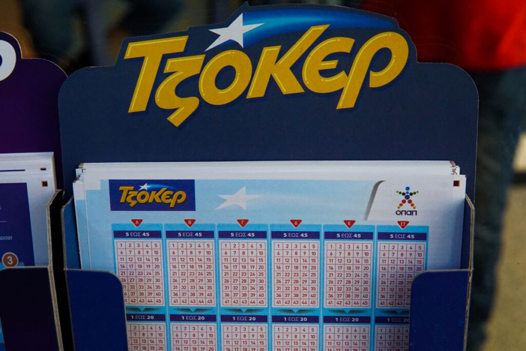 Τζόκερ Κλήρωση 17/8/2023: Μοιράζει σήμερα τουλάχιστον 600.000 ευρώ