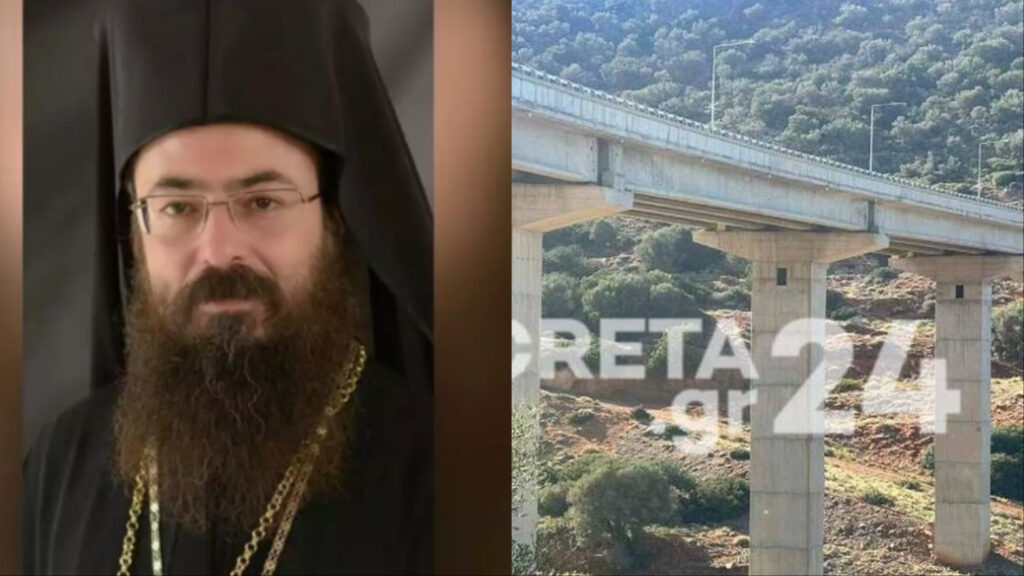 Κρήτη: Μητροπολίτης Γεράσιμος για την κηδεία της 17χρονης – «Τι θα πούμε “αυτοκτονήστε, δεν τρέχει τίποτα”;»