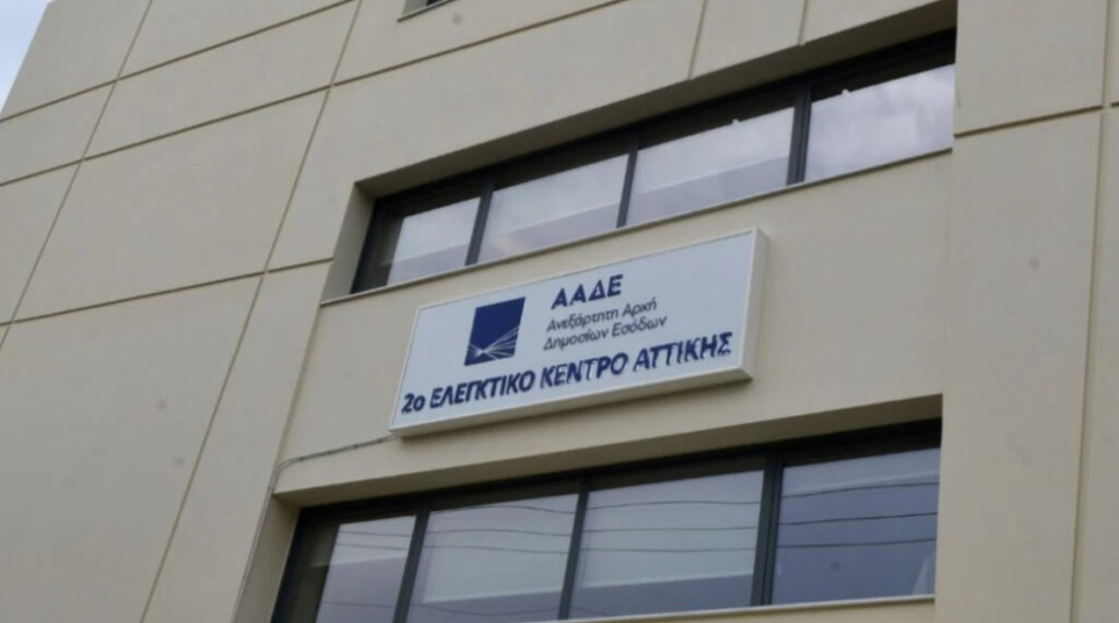 «Βρέχει» λουκέτα από ΑΑΔΕ – Όργιο φοροδιαφυγής σε Μύκονο, Πάρο, Χαλκιδική, Κύθηρα