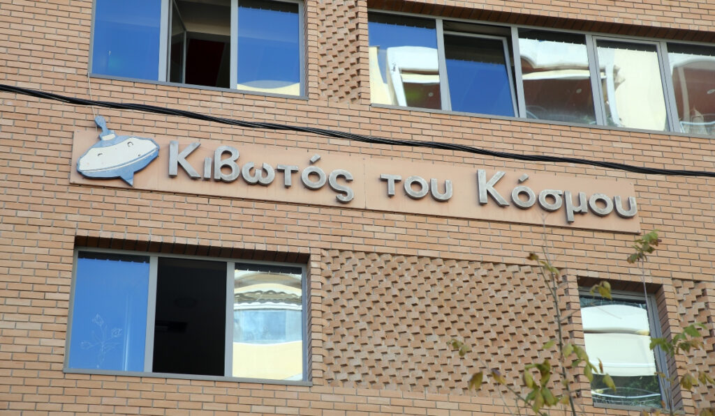 Κιβωτός του Κόσμου: «Νοίκιαζαν» παιδιά ως εργάτες γης και κρατούσαν τις αμοιβές τους
