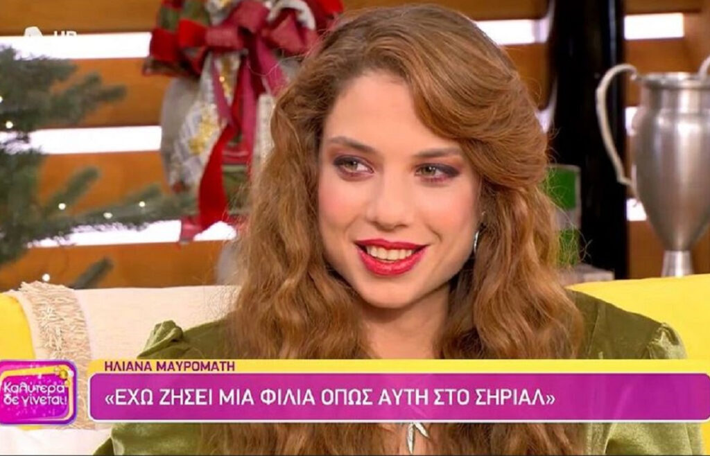 Ηλιάνα Μαυρομάτη: Όταν έχασα τον πατέρα μου άλλαξαν όλα ριζικά