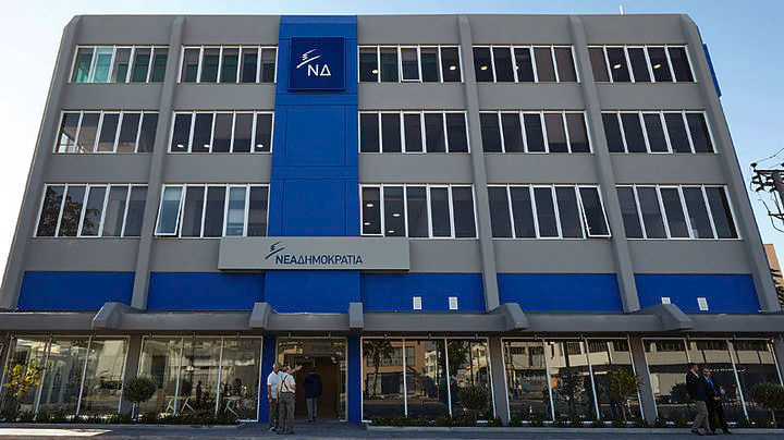 Η ΝΔ καλεί τον Αλέξη Τσίπρα να αποπέμψει τους Πολάκη και Κυρίτση