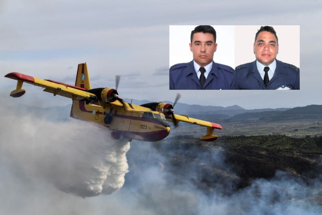 Πιλότοι Canadair: Με 1.315 ευρώ τον μήνα τιμάμε τους ήρωες