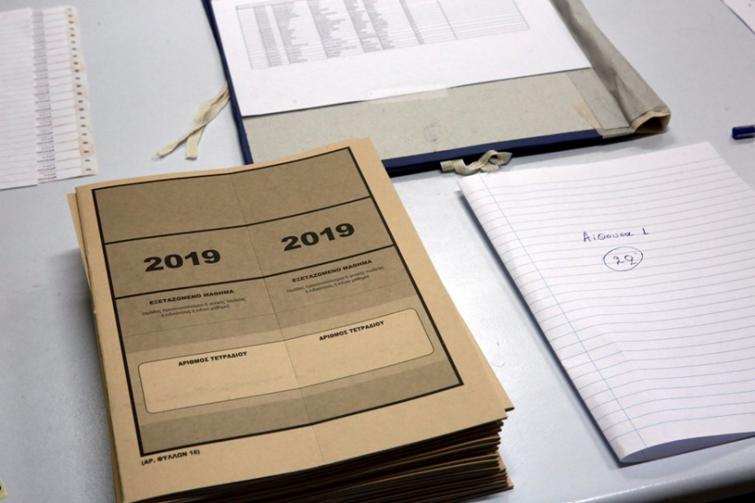 Βάσεις 2019: Πότε ανακοινώνονται