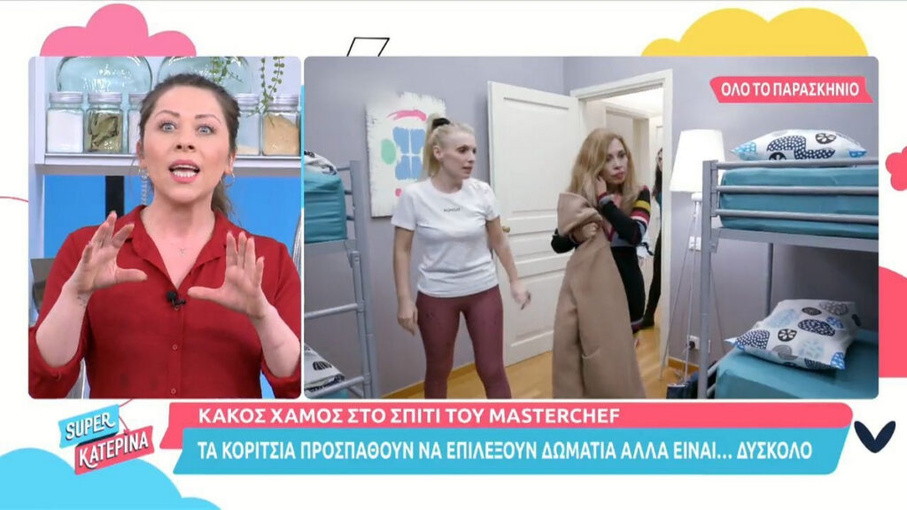MasterChef: Η αποκάλυψη που αηδίασε την Κατερίνα Καινούργιου – «Με πιάνει τάση για εμετό»