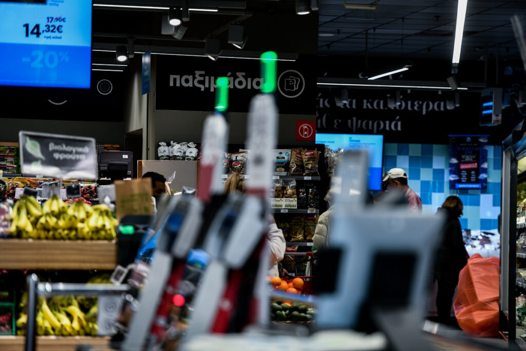 Πότε ανοίγει το Market Pass 2 – Πώς κάνετε αίτηση