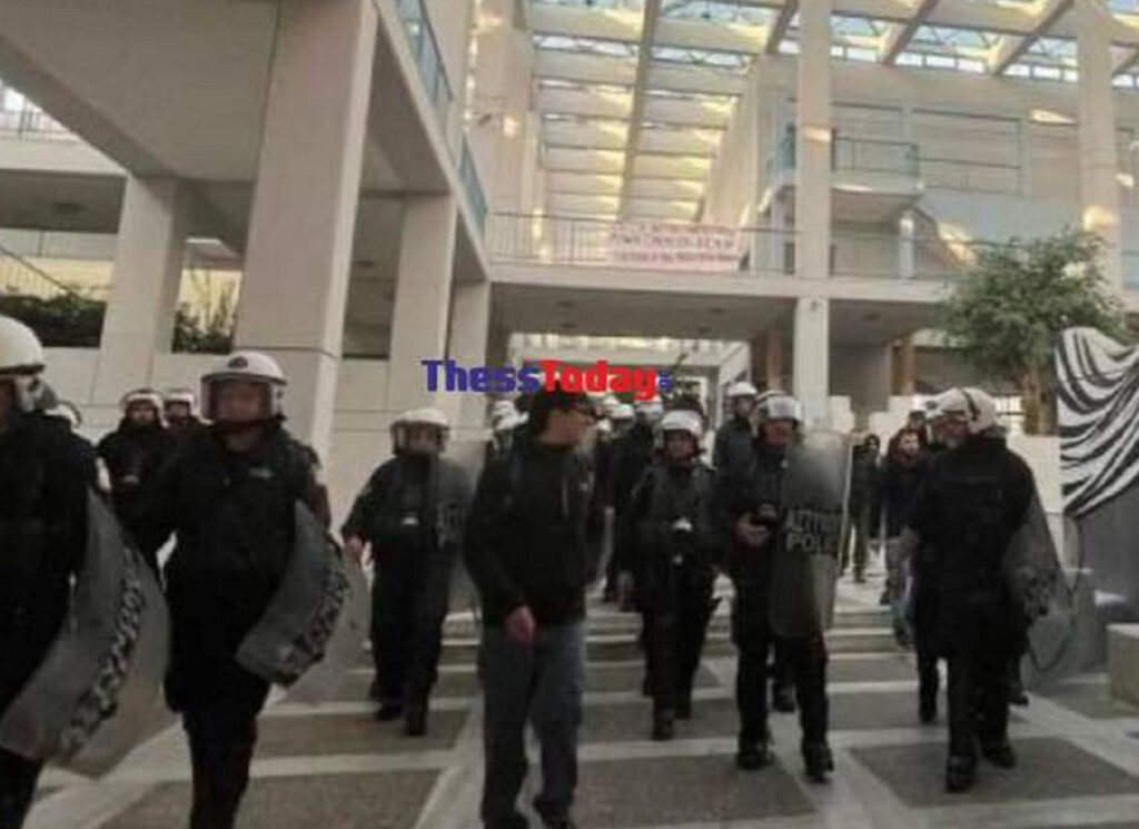 Κομοτηνή: Επέμβαση των ΜΑΤ στην κατάληψη στο Δημοκρίτειο – 18 προσαγωγές (Βίντεο)