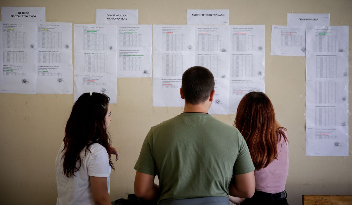 Ελάχιστη Βάση Εισαγωγής ανά πανεπιστημιακό τμήμα: Όλοι οι πίνακες για τις Πανελλήνιες 2022