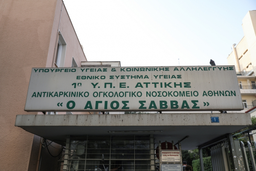 Άγιος Σάββας: Στο νοσοκομείο ο Σύψας, μετά τα κρούσματα
