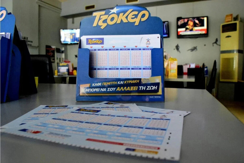 Τζόκερ Κλήρωση 22/11/2022: Οι τυχεροί αριθμοί