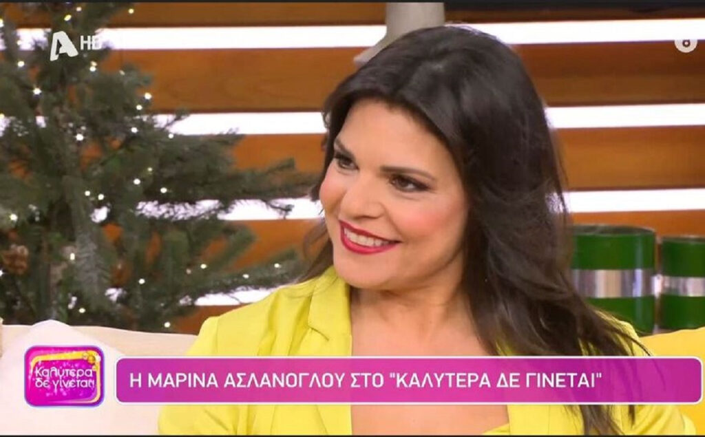 Μαρίνα Ασλάνογλου: Επιτέλους, έδωσε δυνατό spoiler για τη σειρά «Κάνε ότι κοιμάσαι»
