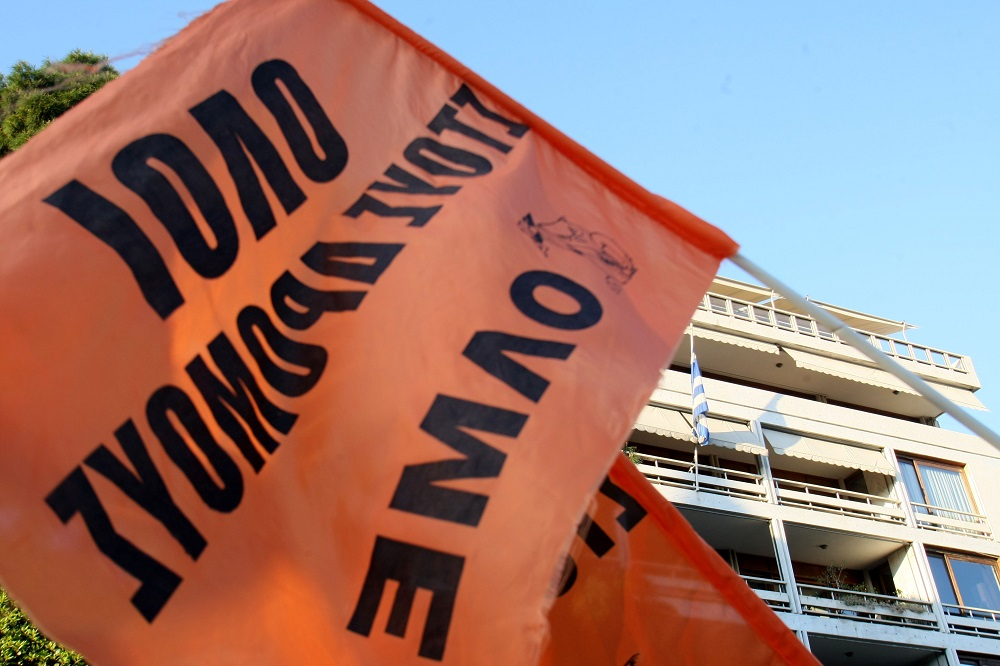 Καταγγελία ΟΛΜΕ για επιβολή «καραντίνας» σε εκπαιδευτικούς