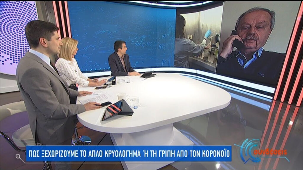 Κορονοϊός: Οι έγκυες και πώς το ξεχωρίζουμε από κρυολόγημα