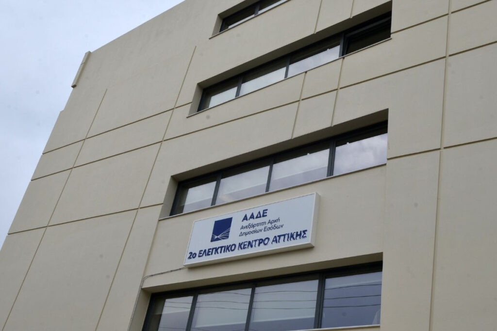 Κατόπιν εορτής…