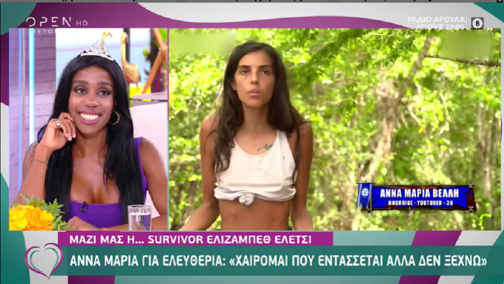 «Η Άννα Μαρία Βέλλη είναι διπρόσωπη» – Το ξέσπασμα της Ελέτσι