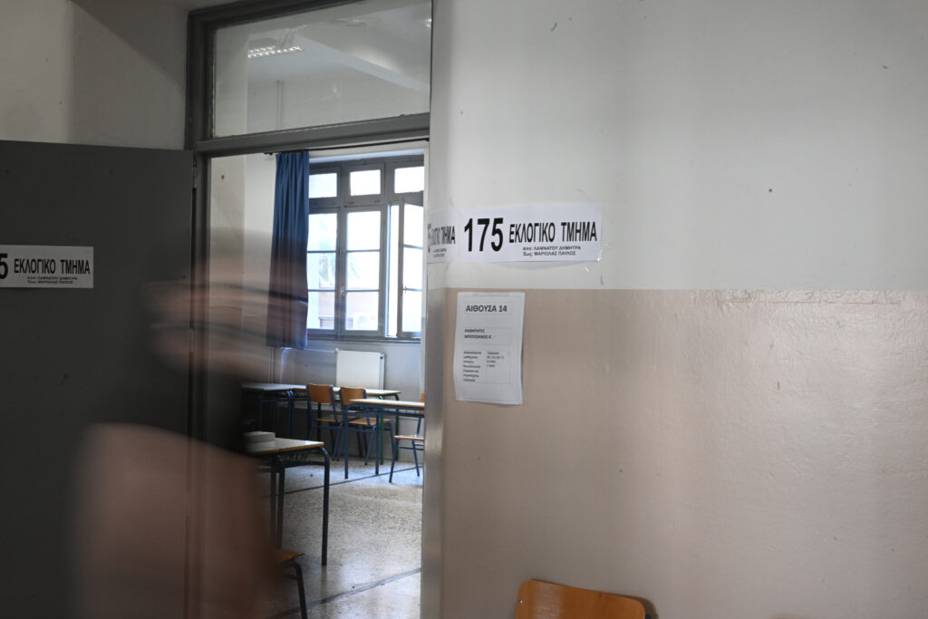 Ευρωεκλογές 2024 με κλειστά σχολεία – Τι ισχύει
