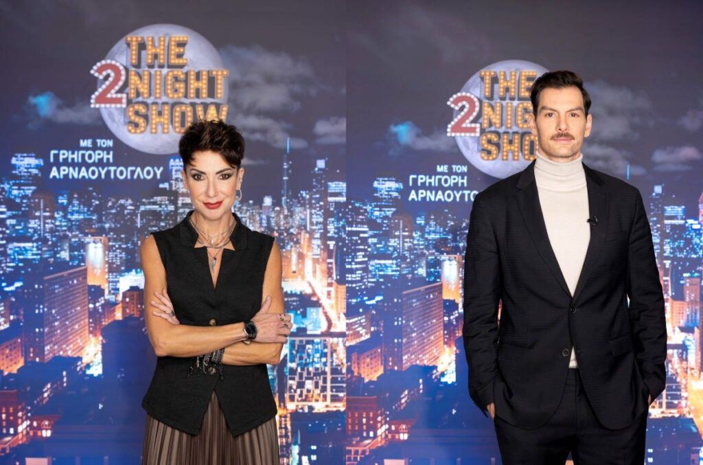 The 2Night Show: Γιάννης Κουκουράκης και Σοφία Ρομπόλη οι πρώτοι καλεσμένοι