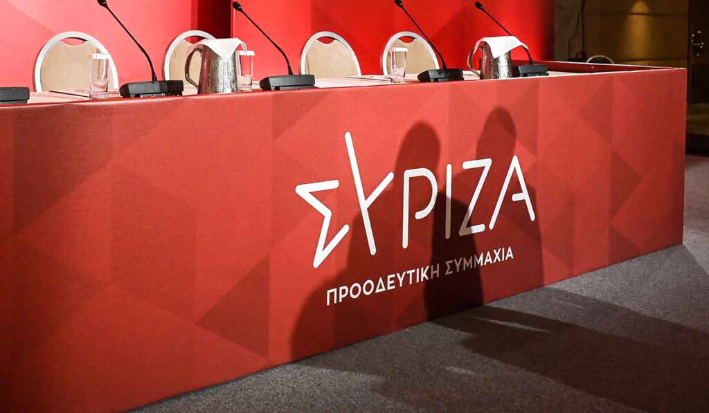 «Διέξοδος Αριστερά» για 1.300 μέλη του ΣΥΡΙΖΑ και… έξοδος – Το υπογράφουν Τσακαλώτος, Φίλης, Σκουρλέτης