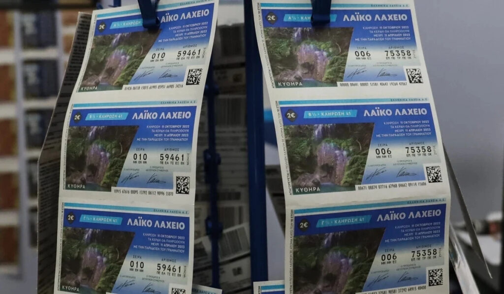 Λαϊκό Λαχείο 7/2/2023: Αυτά είναι τα αποτελέσματα της κλήρωσης