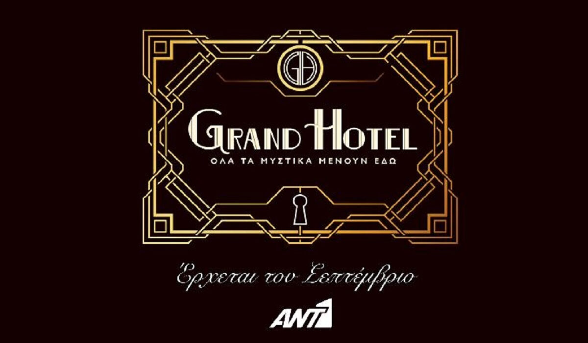 Grand Hotel: Η νέα σειρά εποχής του ΑΝΤ1 και οι πρωταγωνιστές