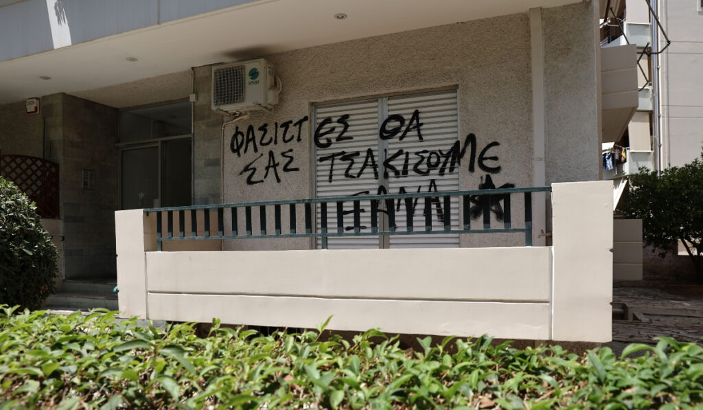 Επίθεση στα γραφεία των «Σπαρτιατών» στο Παλαιό Φάληρο