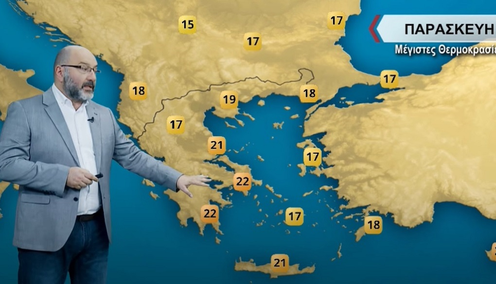 Σάκης Αρναούτογλου: Άνοδος της θερμοκρασίας – Πού θα έχουμε 24αρια