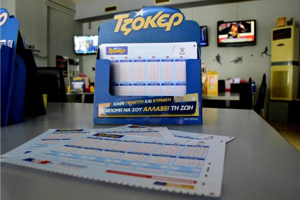 Πού παίχτηκε το τυχερό δελτίο Τζόκερ των 19,89 εκατ. ευρώ