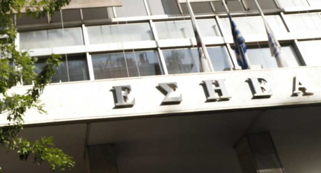 ΕΣΗΕΑ: Συστράτευση στο πλευρό του ΕΔΟΕΑΠ
