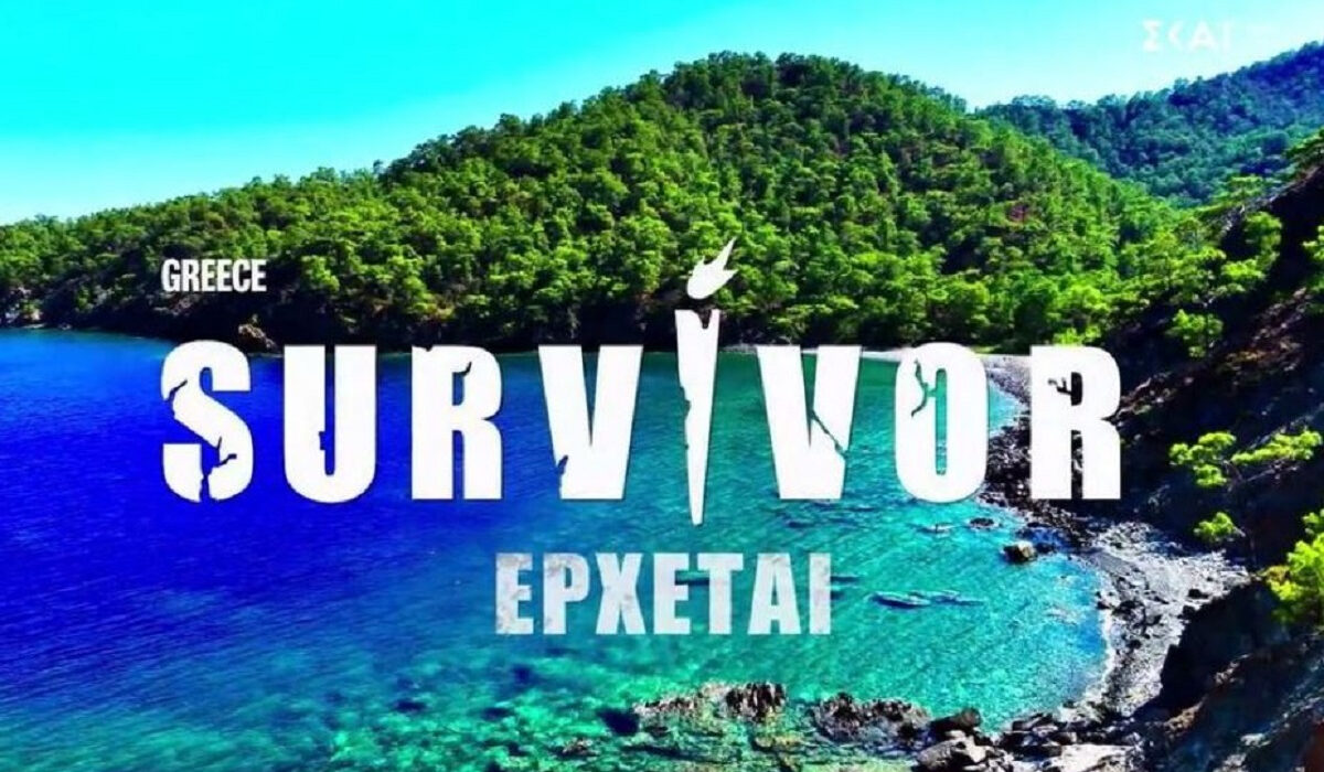 Survivor spoiler 3/9: 19 παίκτες ετοιμάζουν βαλίτσες για το ριάλιτι – Η ημερομηνία της πρεμιέρας