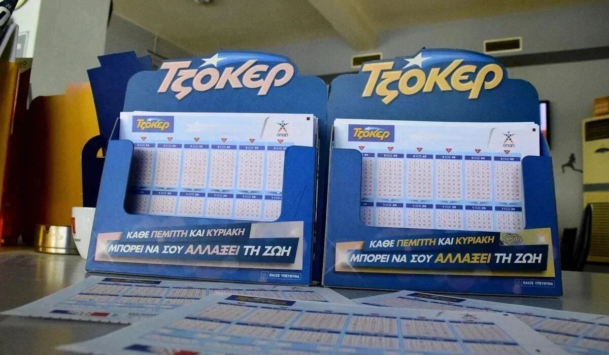 Τζόκερ Κλήρωση 16/5/2024: Μοιράζει σήμερα τουλάχιστον 1.000.000 ευρώ