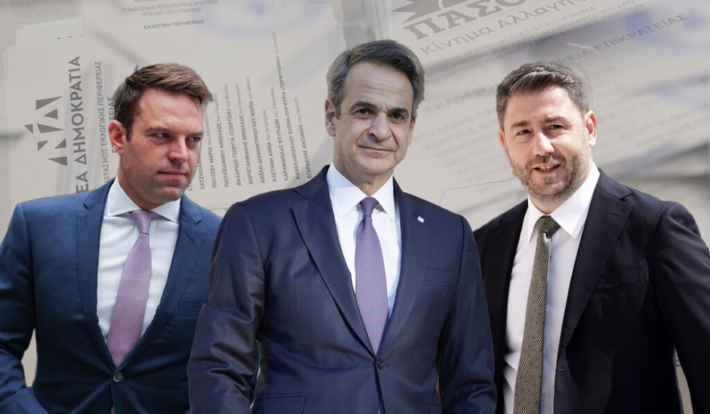 Σταυροί μετά την Ανάσταση: Οι προκλήσεις για Μητσοτάκη, Κασσελάκη, Ανδρουλάκη μετά τις Ευρωεκλογές