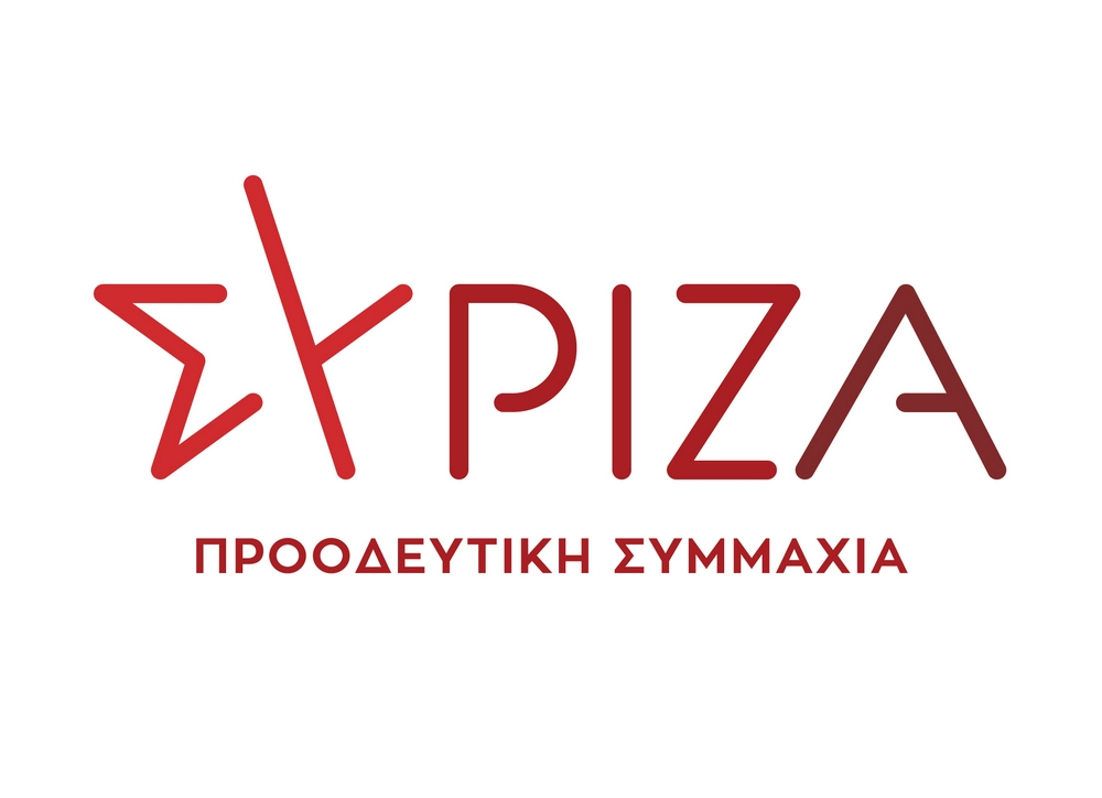 ΣΥΡΙΖΑ: Ο κ. Κικίλιας δε βρήκε μισή λέξη να πει για την εγκληματική αδράνεια της κυβέρνησης