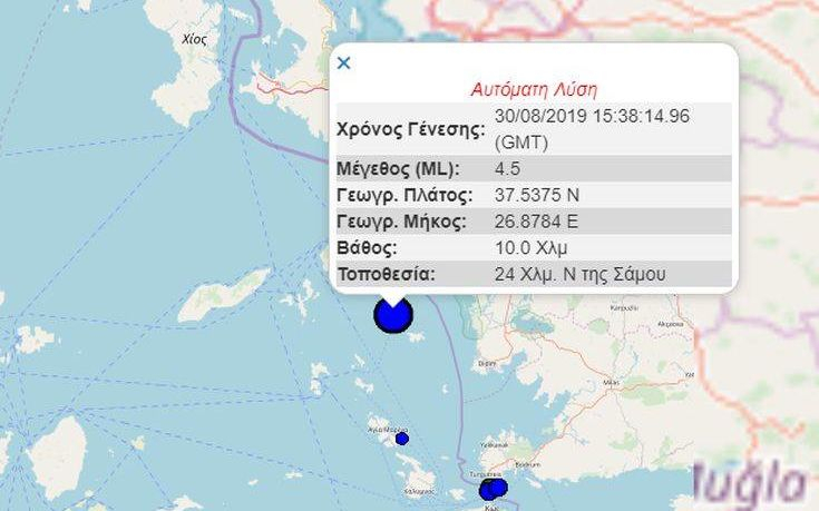 Σεισμός στη Σάμο
