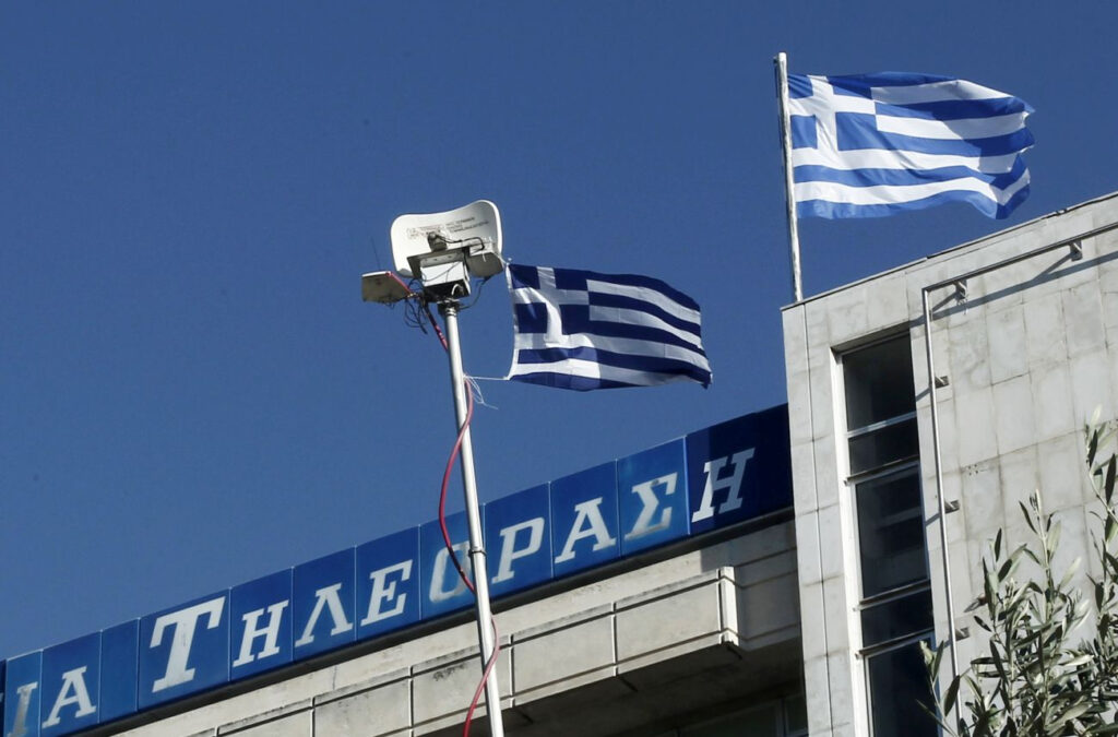 ΕΡΤ: Απεργίες λίγο πριν από τις εκλογές