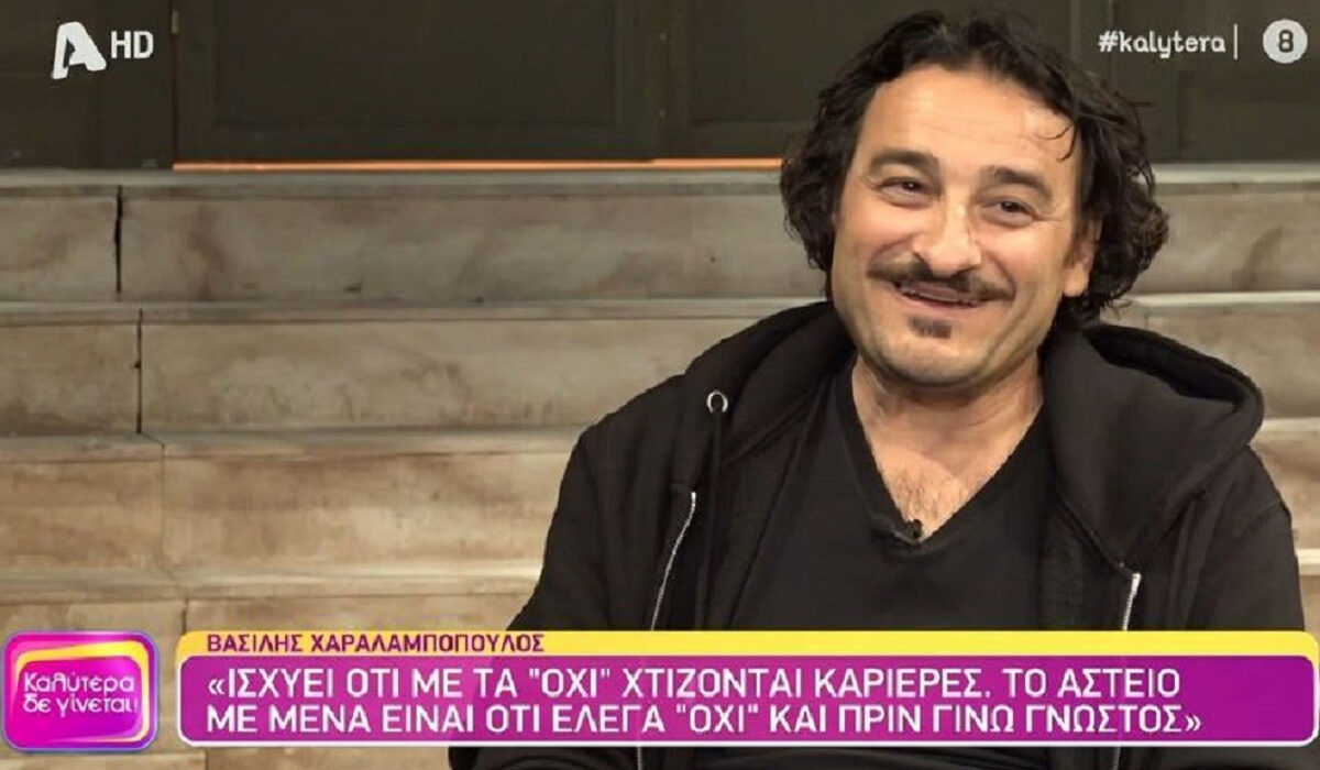 Βασίλης Χαραλαμπόπουλος: Αγαπώ την τηλεόραση και θα επιστρέψω με κάτι πολύ όμορφο