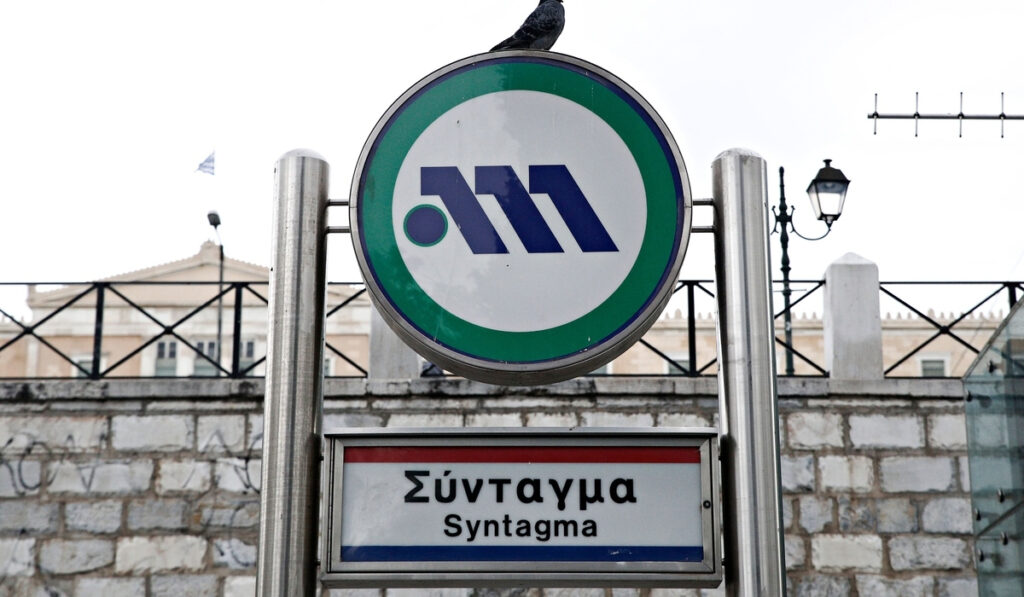 Κλειστό το Μετρό στο Σύνταγμα – Κλειστή και η Συγγρού