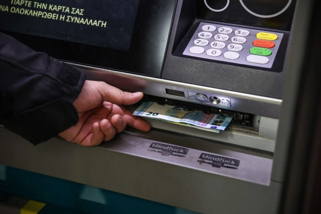 Μπαίνει μειωμένο Δώρο Πάσχα 2024 σε εργαζόμενους – Ποιους αφορά