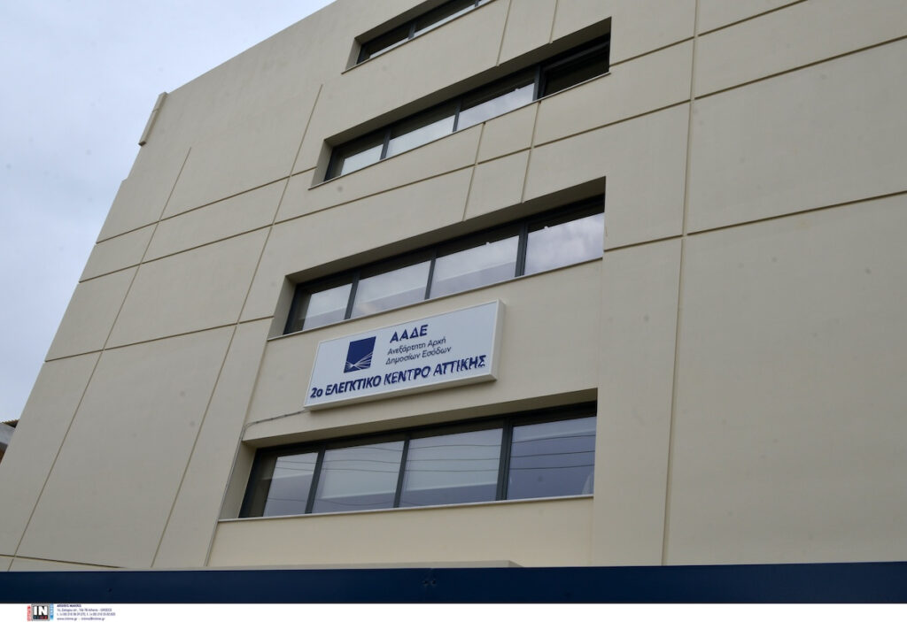 Απεργία στις 24/1 σε ΔΟΥ, ΣΔΟΕ, ΑΑΔΕ και Κτηματικές Υπηρεσίες