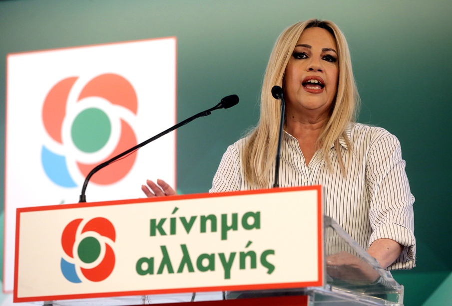 Γεννηματά: Ο κ. Τσίπρας κατάντησε ο μεγάλος χορηγός του κ. Μητσοτάκη
