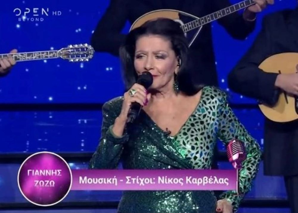 Ζωζώ Σαπουντζάκη: Τα σεκόντα στην Βίσση